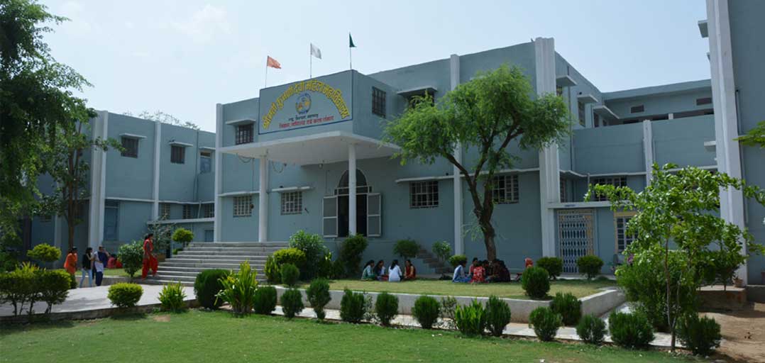 PG College